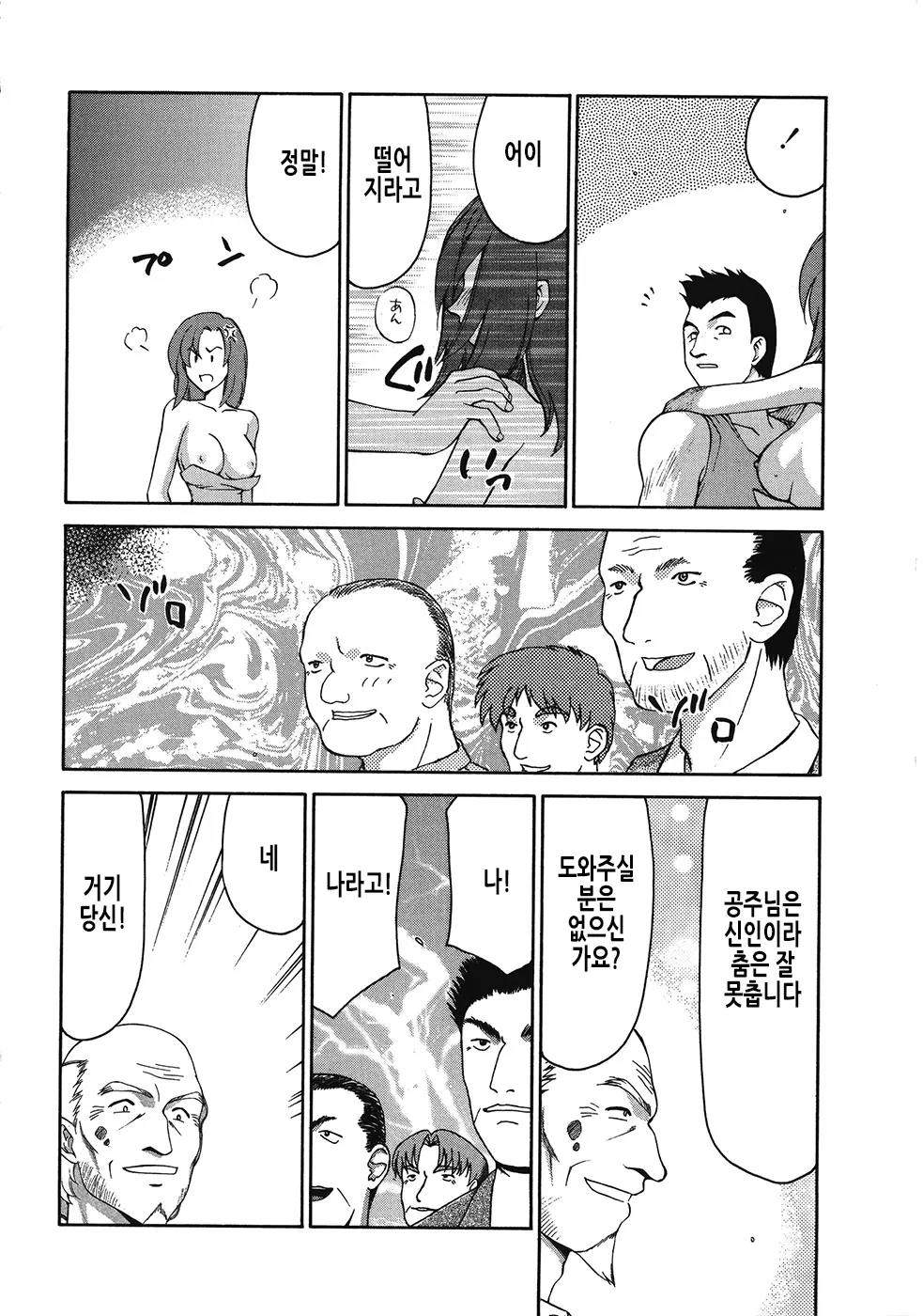 웹툰 이미지 74