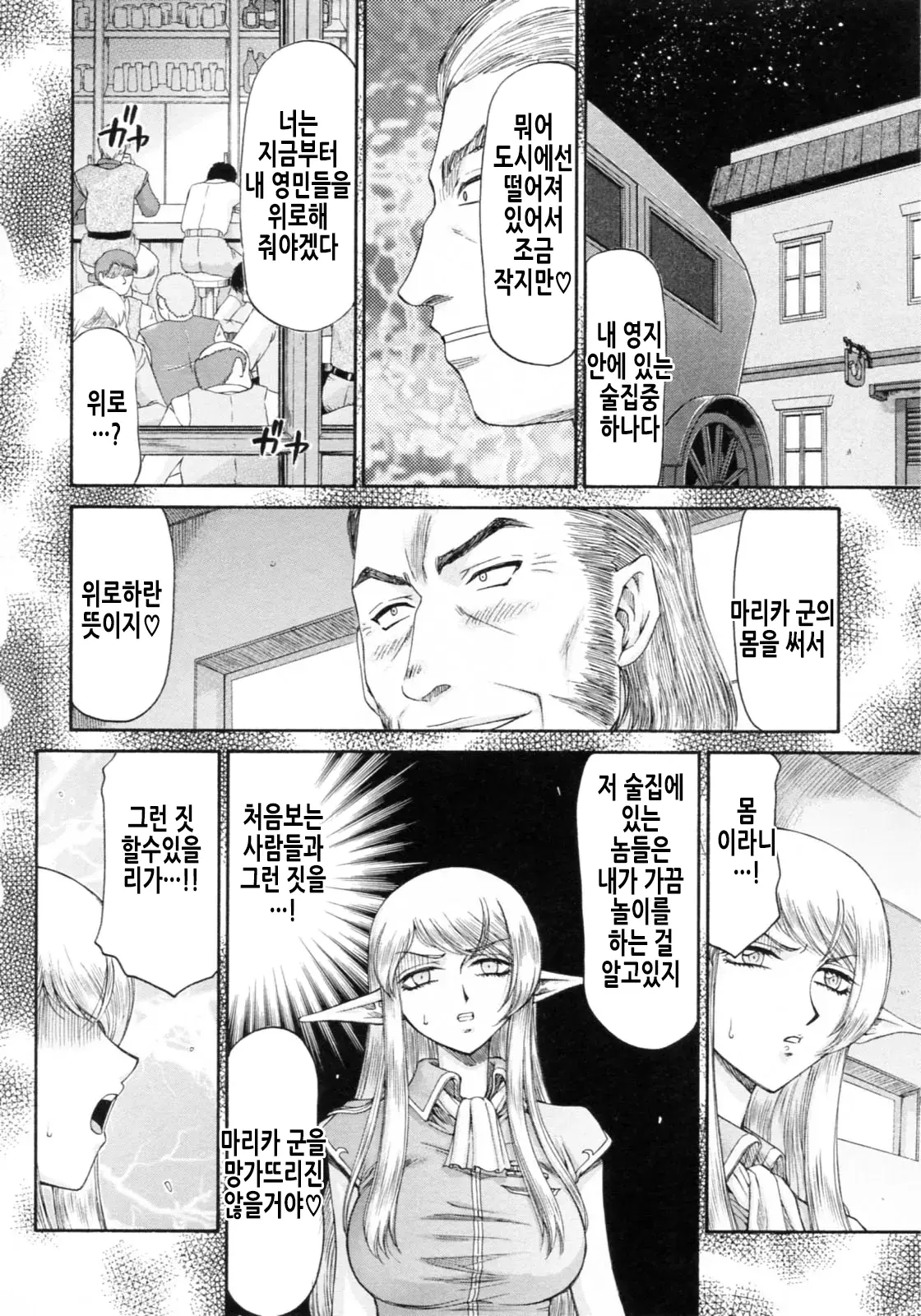 웹툰 이미지 118