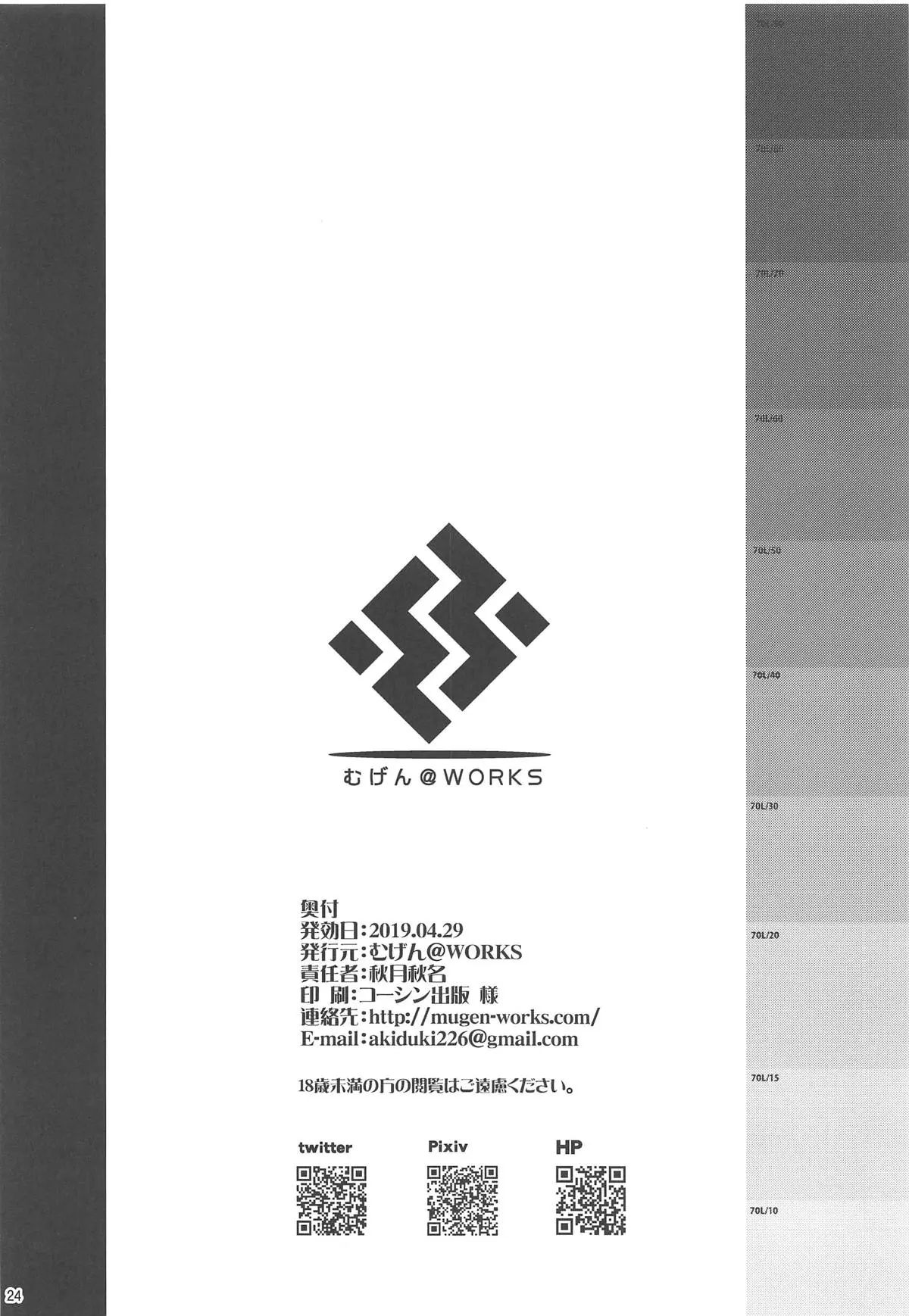 웹툰 이미지 21