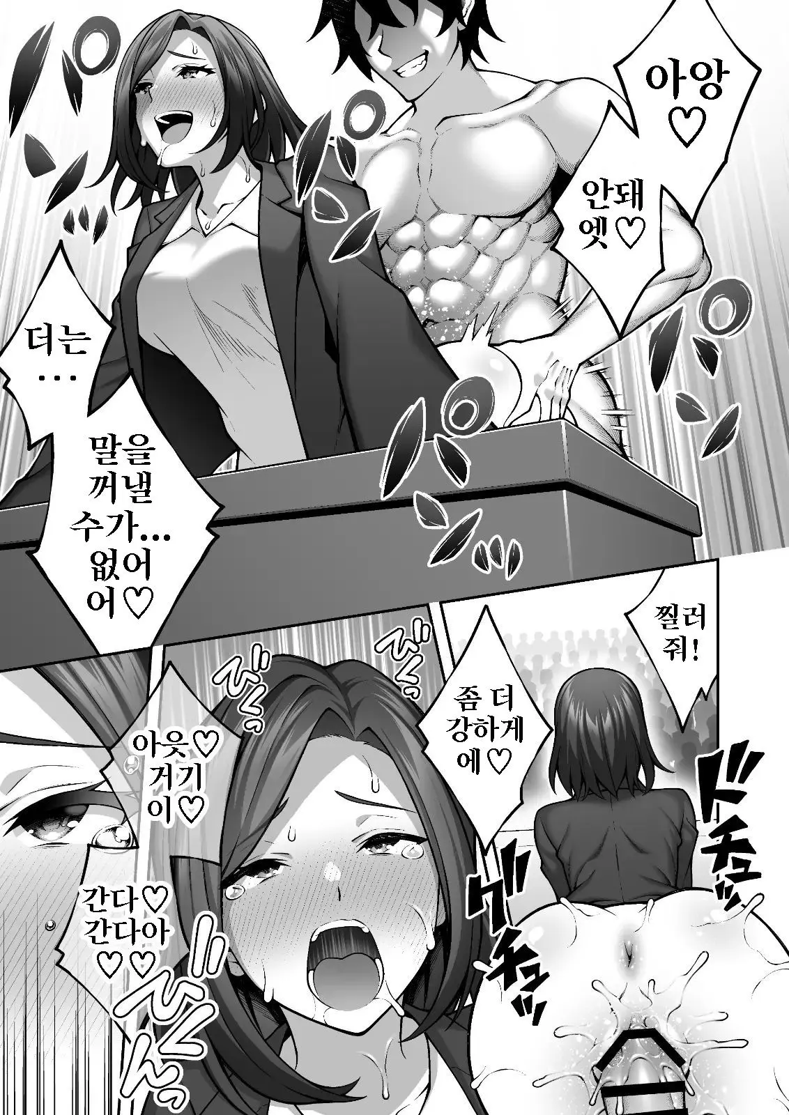 웹툰 이미지 48