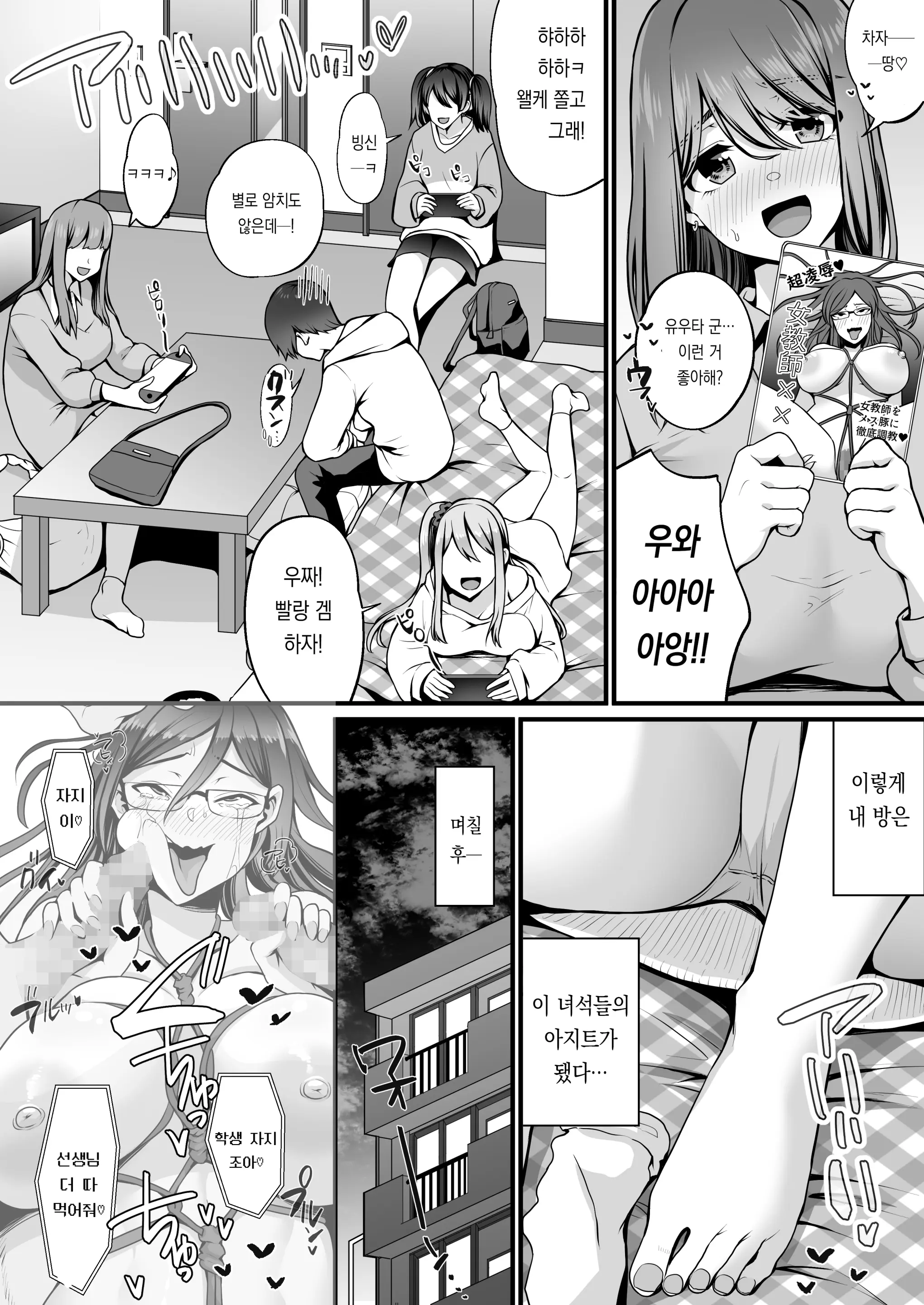 웹툰 이미지 7