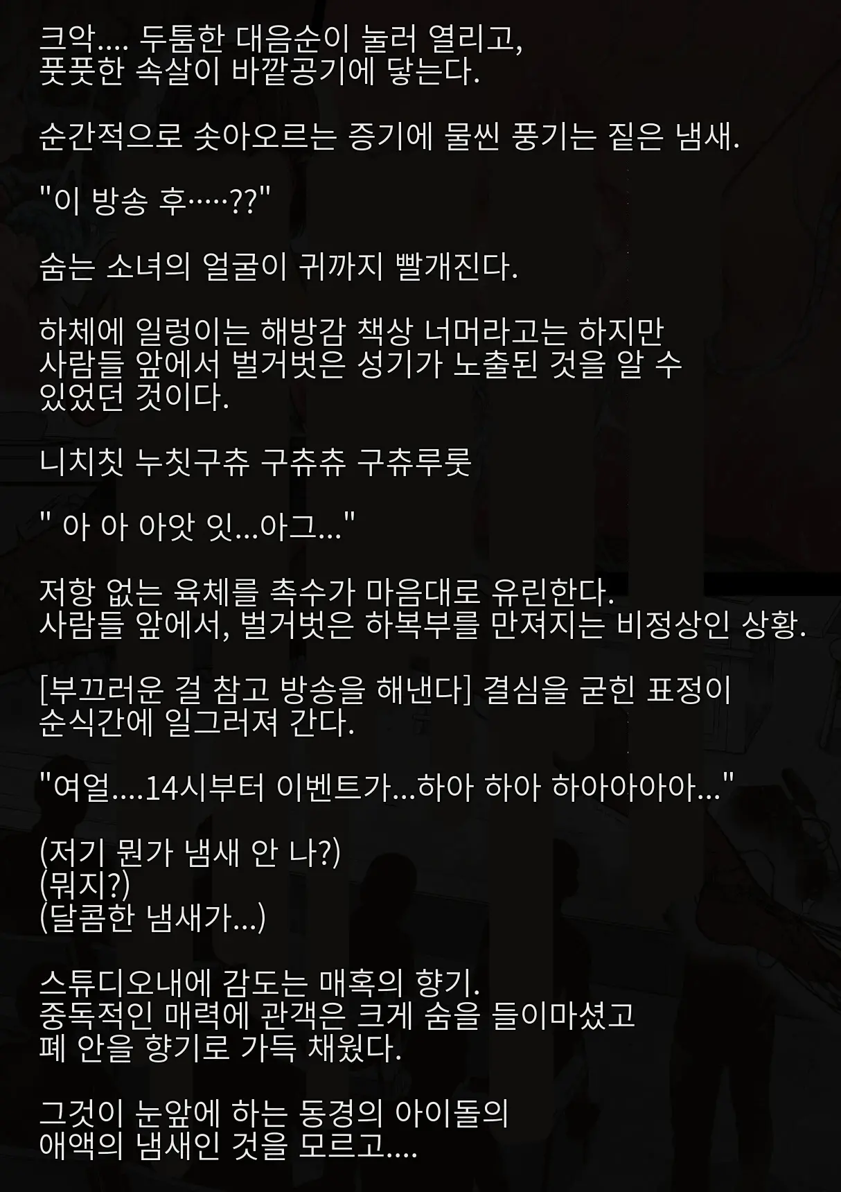 웹툰 이미지 72