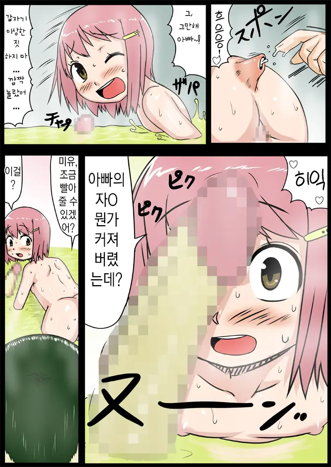 웹툰 이미지 10