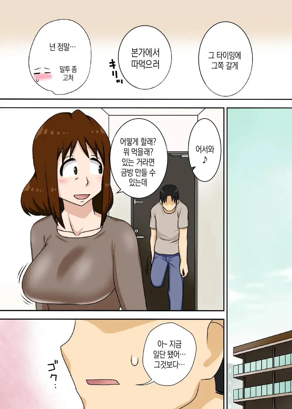 웹툰 이미지 24