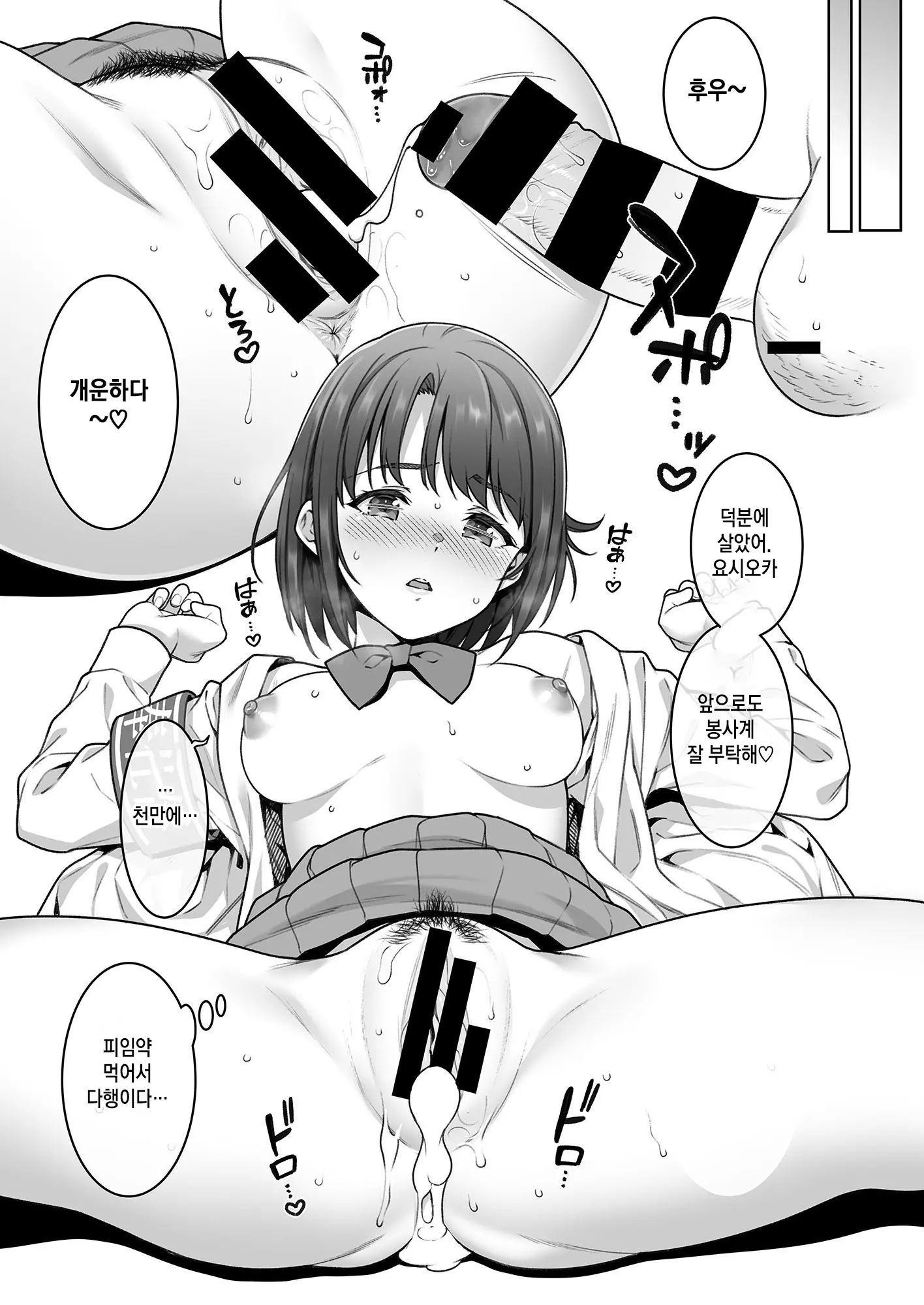 웹툰 이미지 30