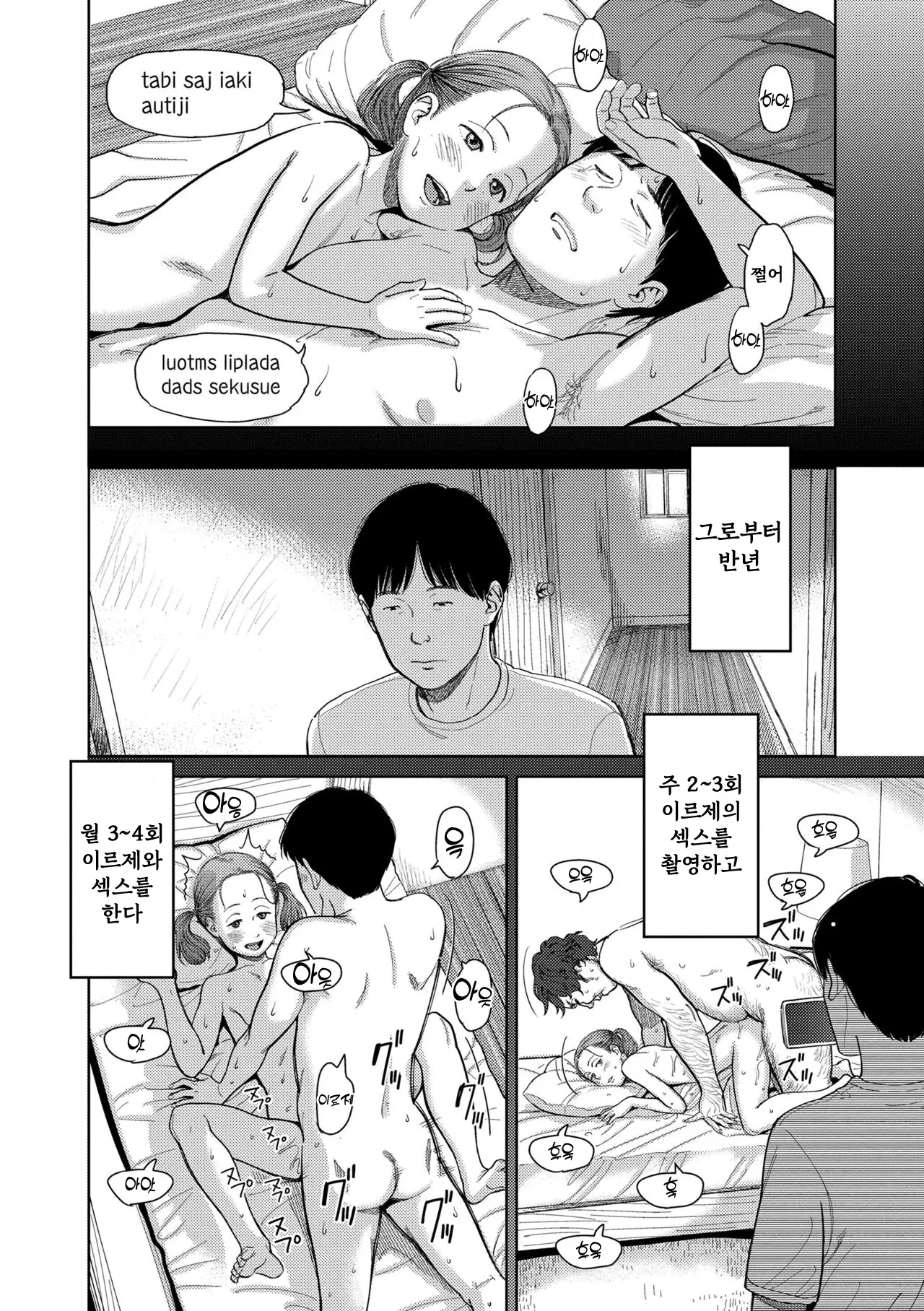 웹툰 이미지 19