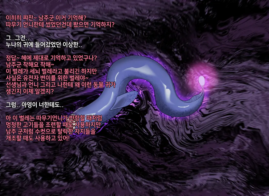 웹툰 이미지 405