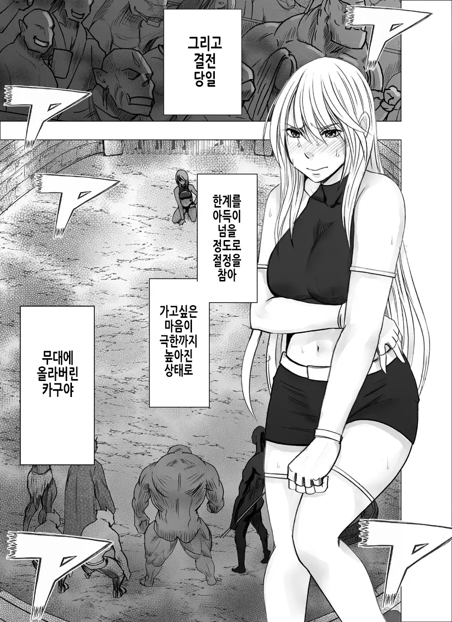 웹툰 이미지 62