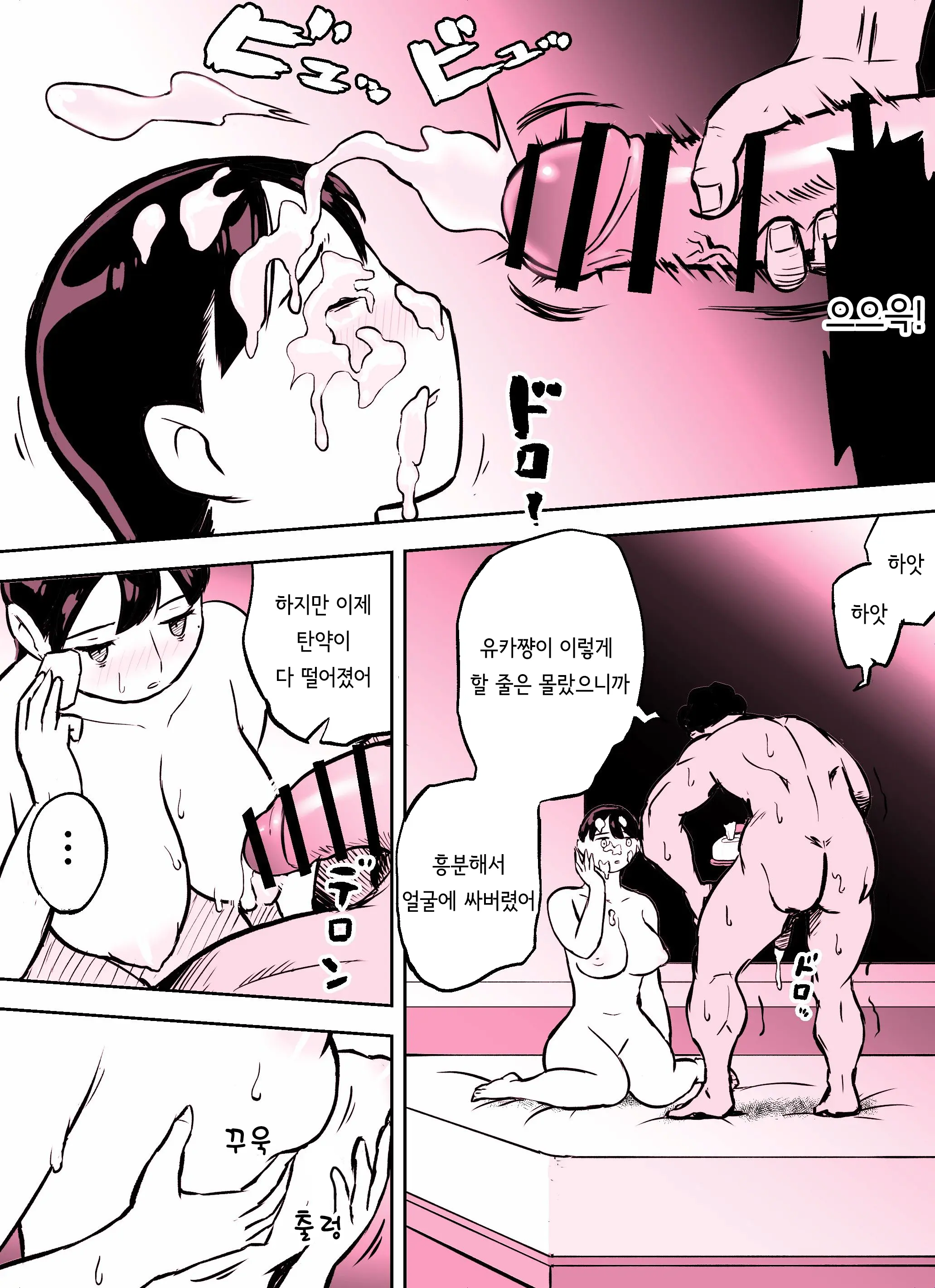 웹툰 이미지 349