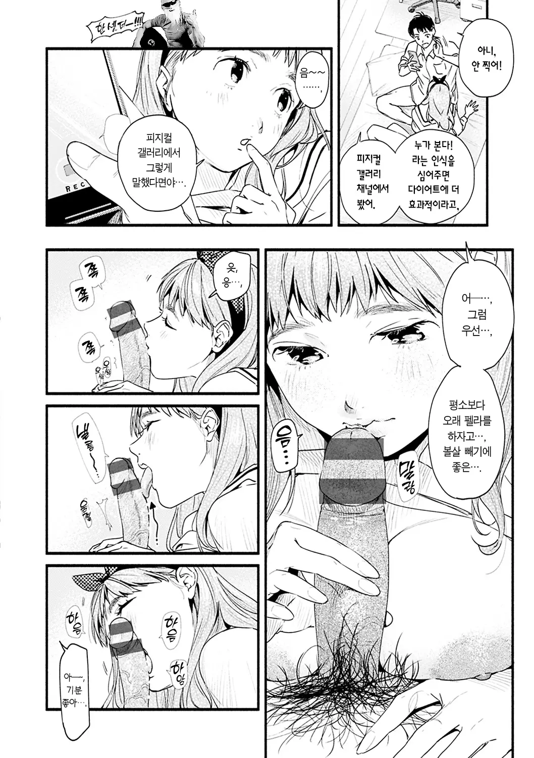 웹툰 이미지 73