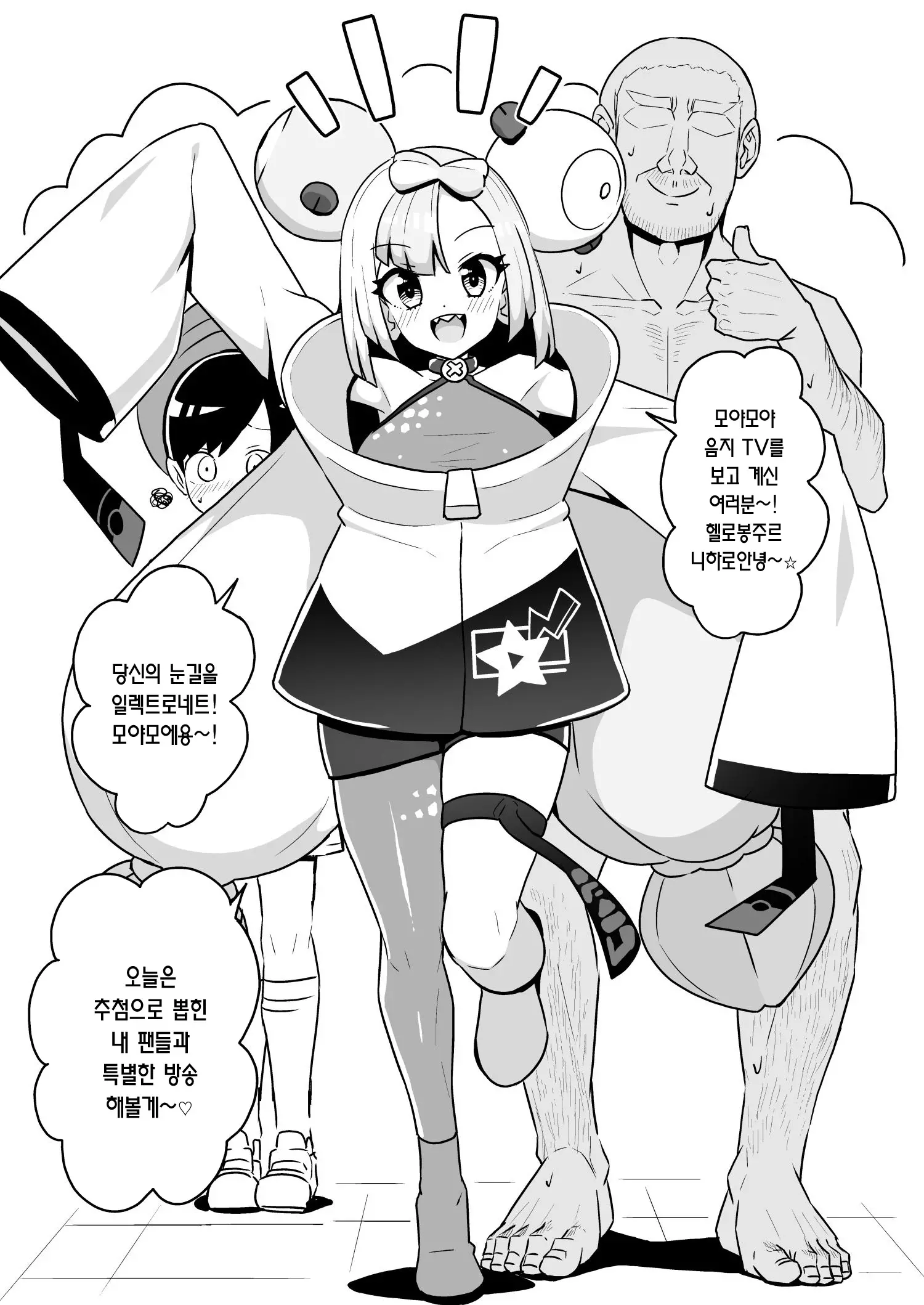 웹툰 이미지 31