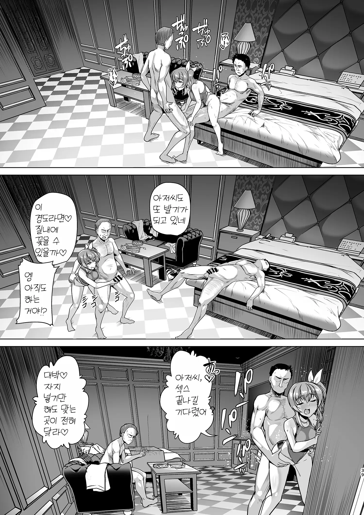 웹툰 이미지 61