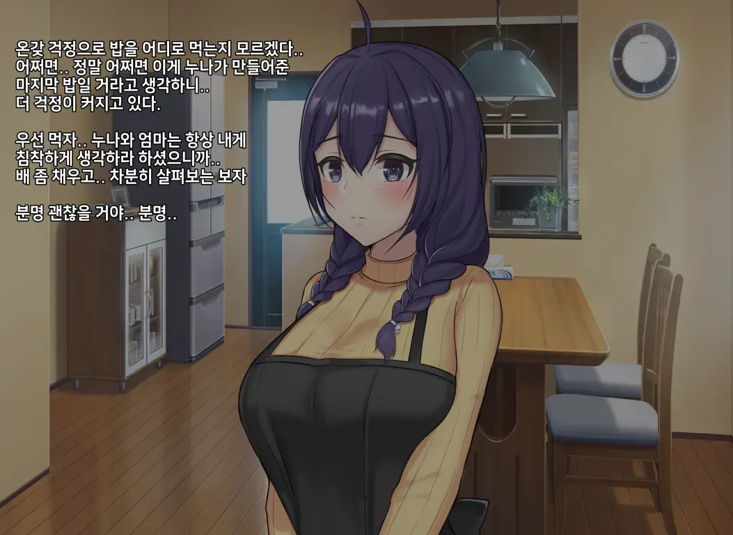 웹툰 이미지 263