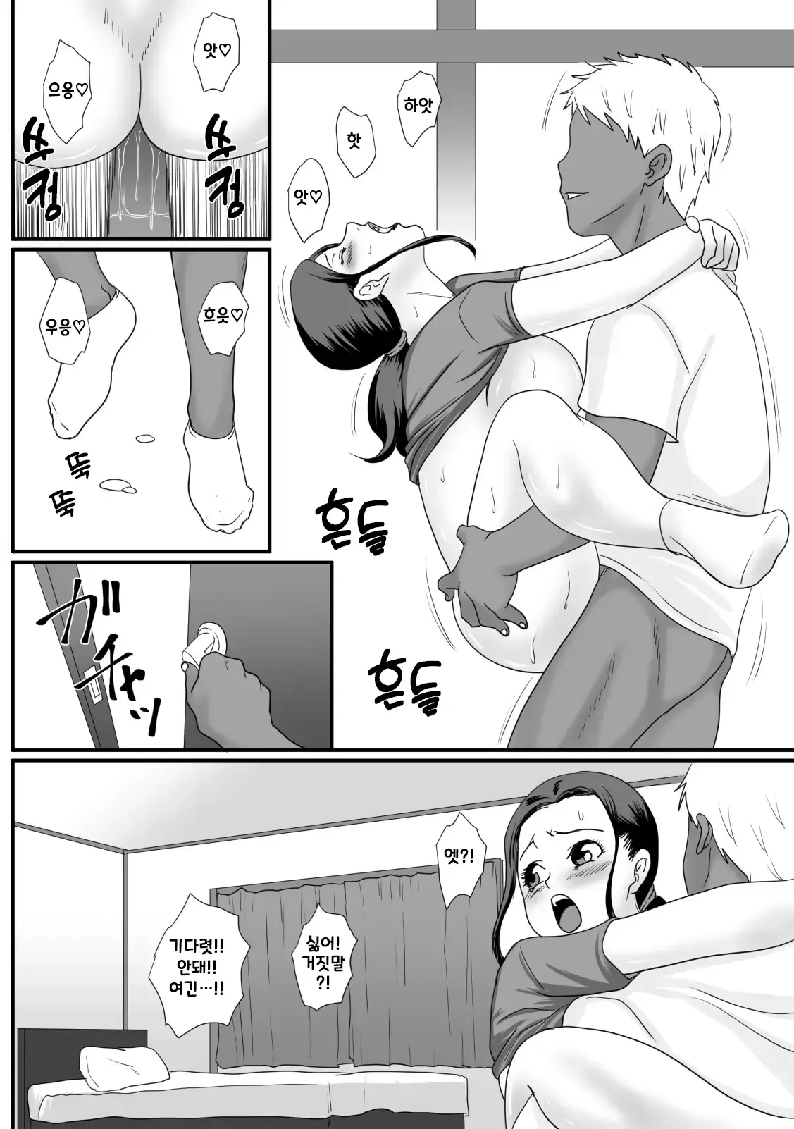 웹툰 이미지 52