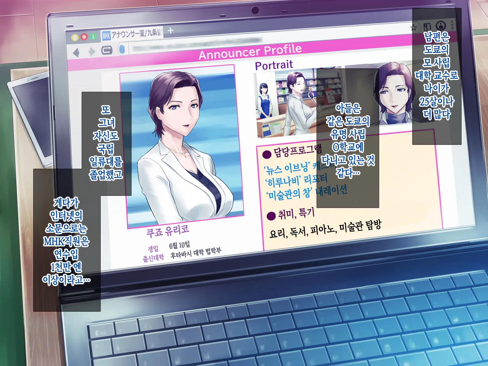 웹툰 이미지 3