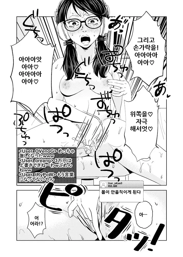 웹툰 이미지 18