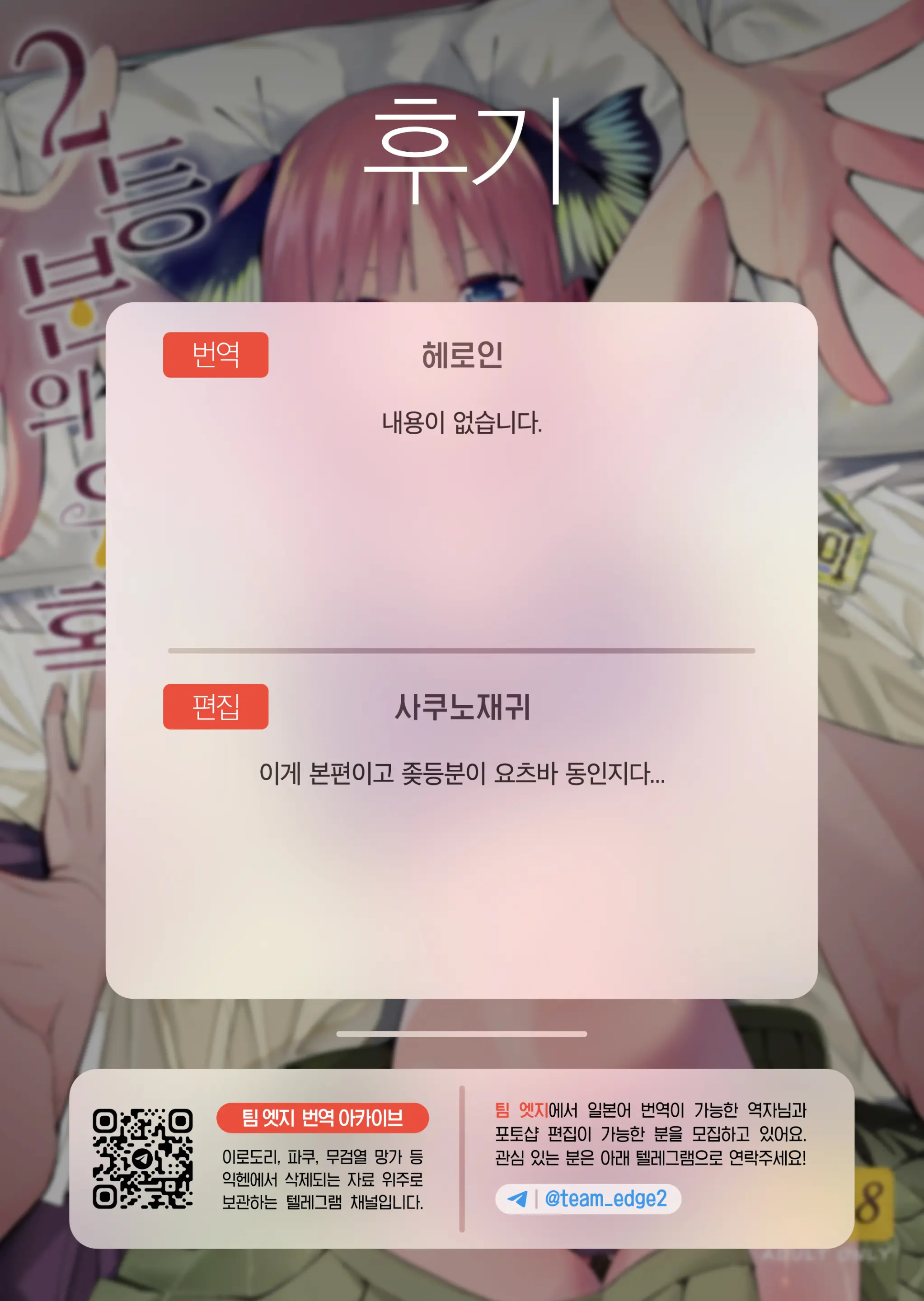 웹툰 이미지 61