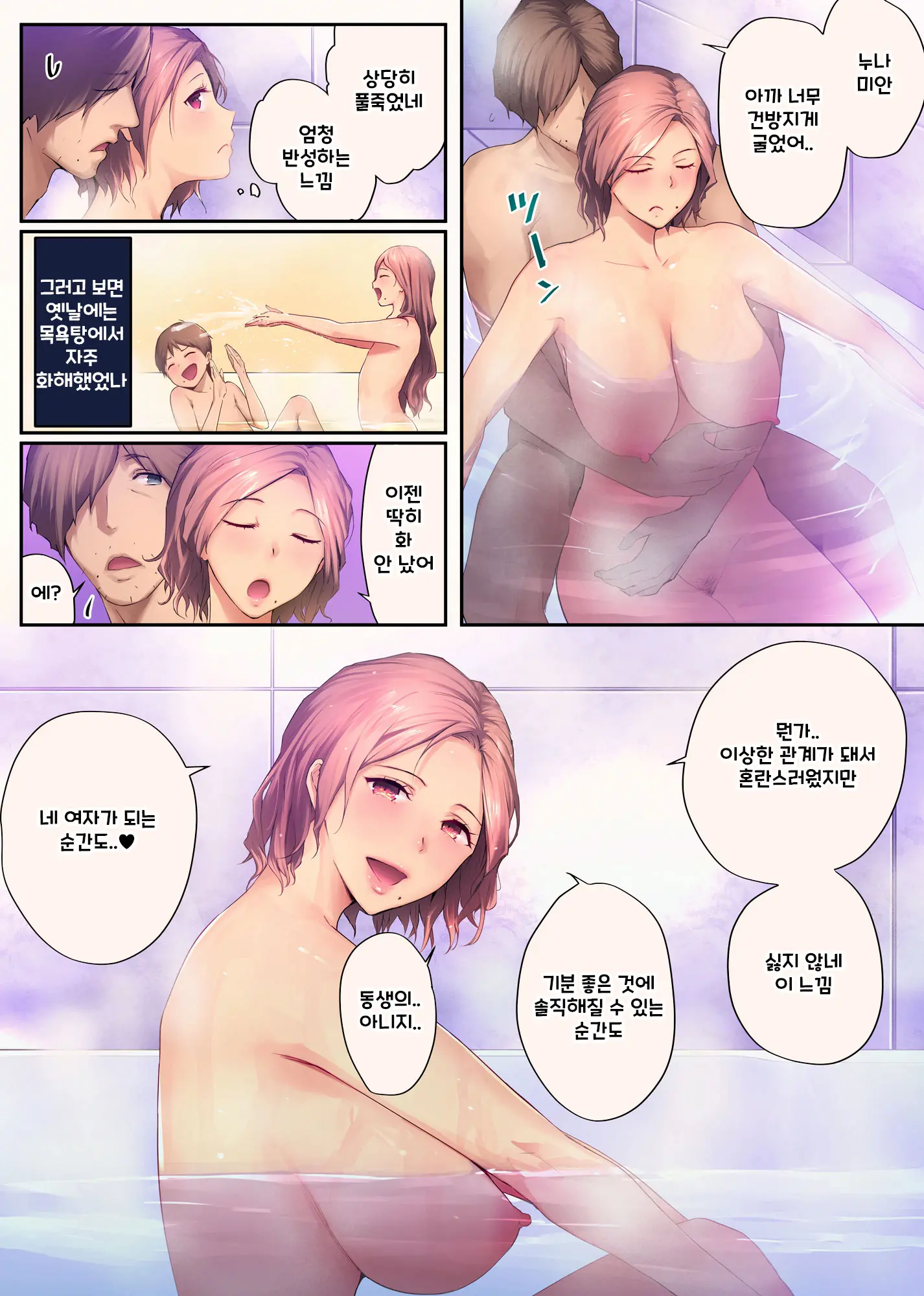 웹툰 이미지 64