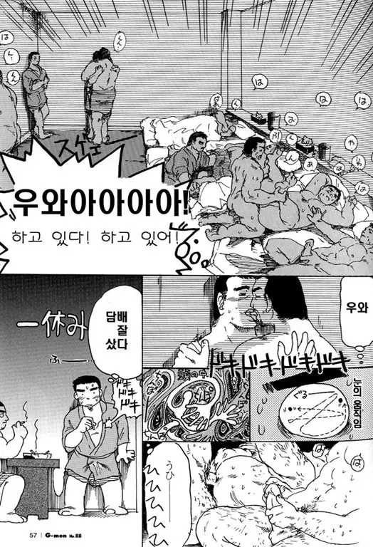 웹툰 이미지 6