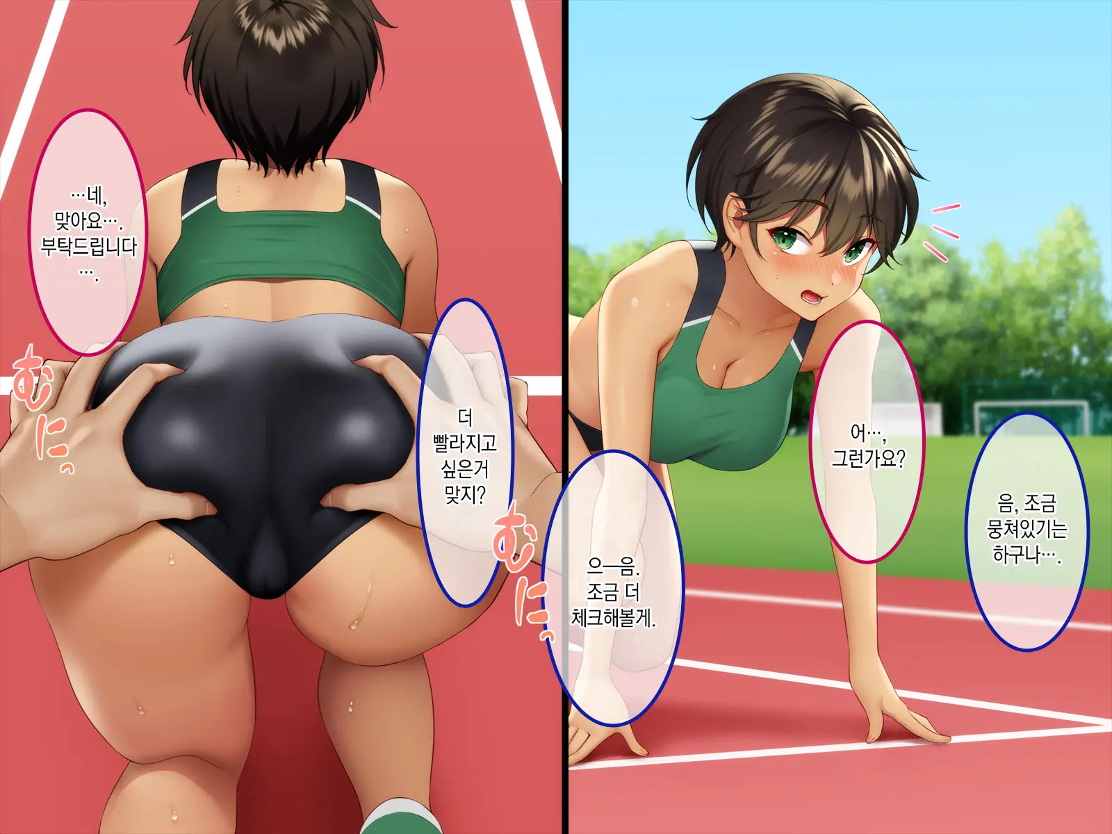 웹툰 이미지 23