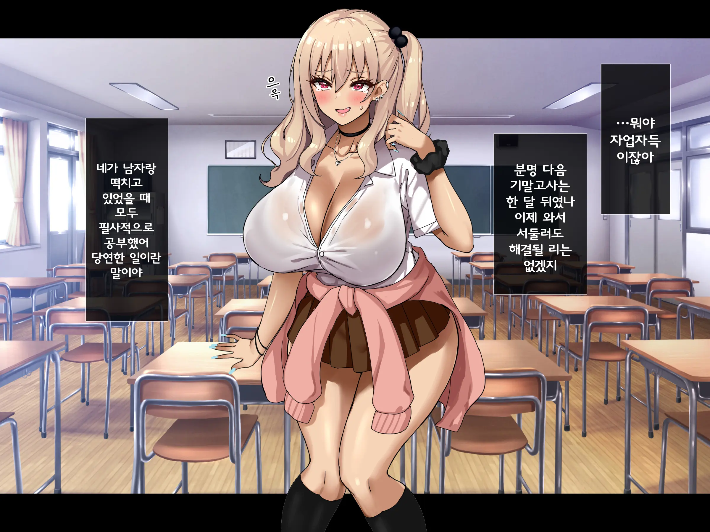 웹툰 이미지 50