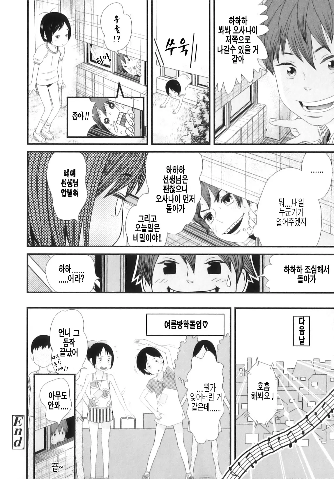 웹툰 이미지 68
