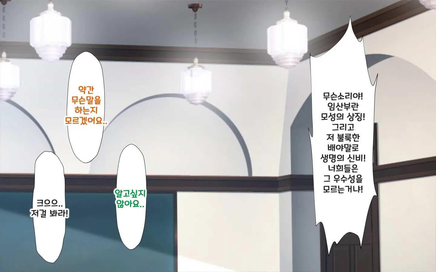 웹툰 이미지 244