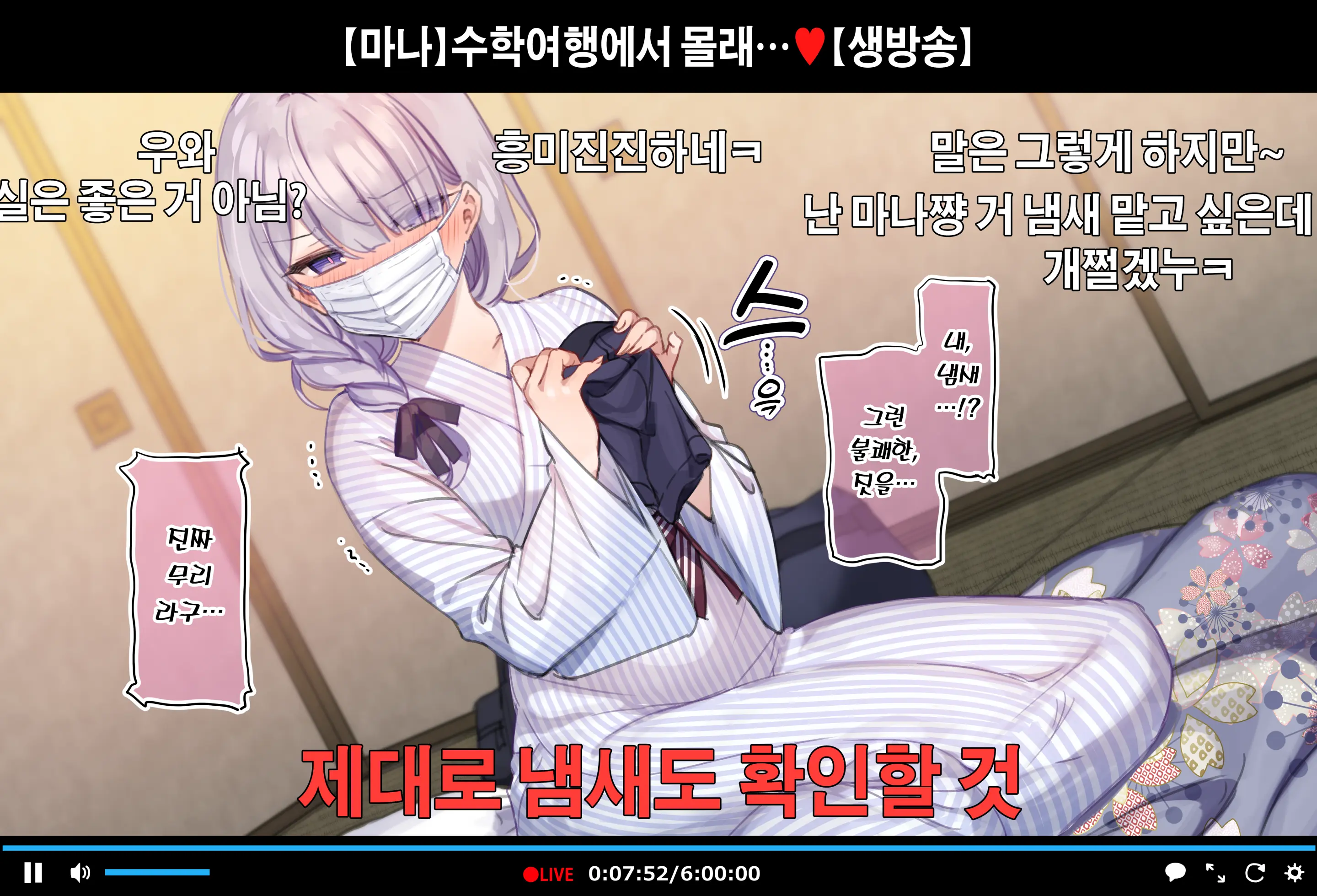 웹툰 이미지 7