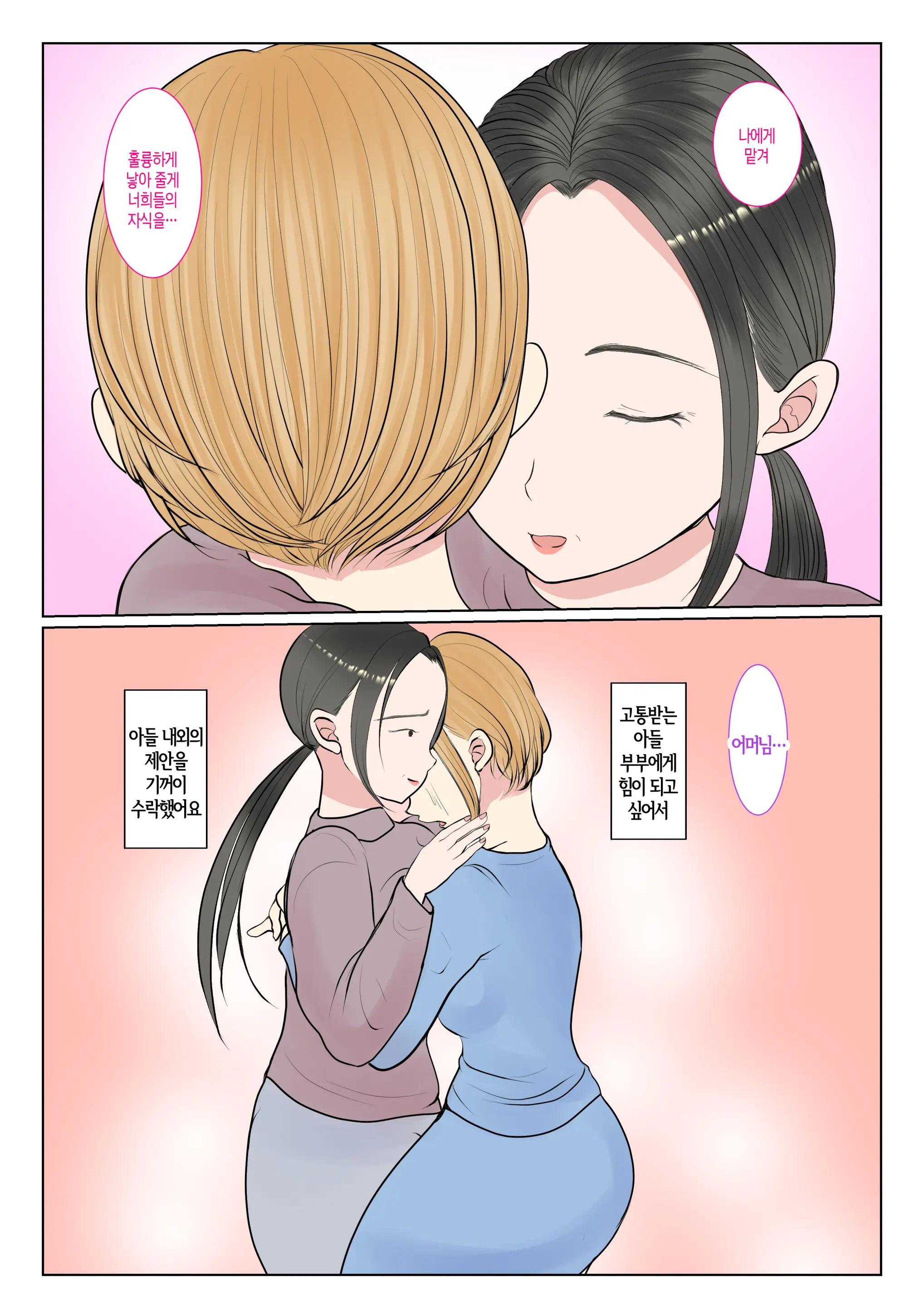 웹툰 이미지 9