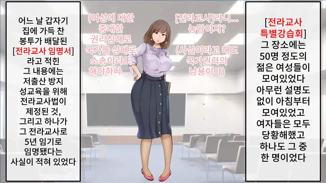 웹툰 이미지 42
