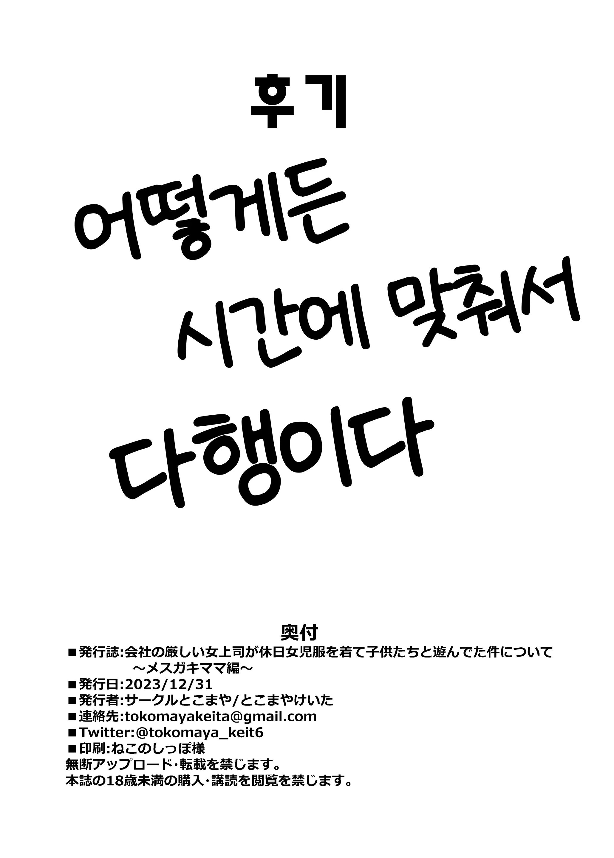 웹툰 이미지 24