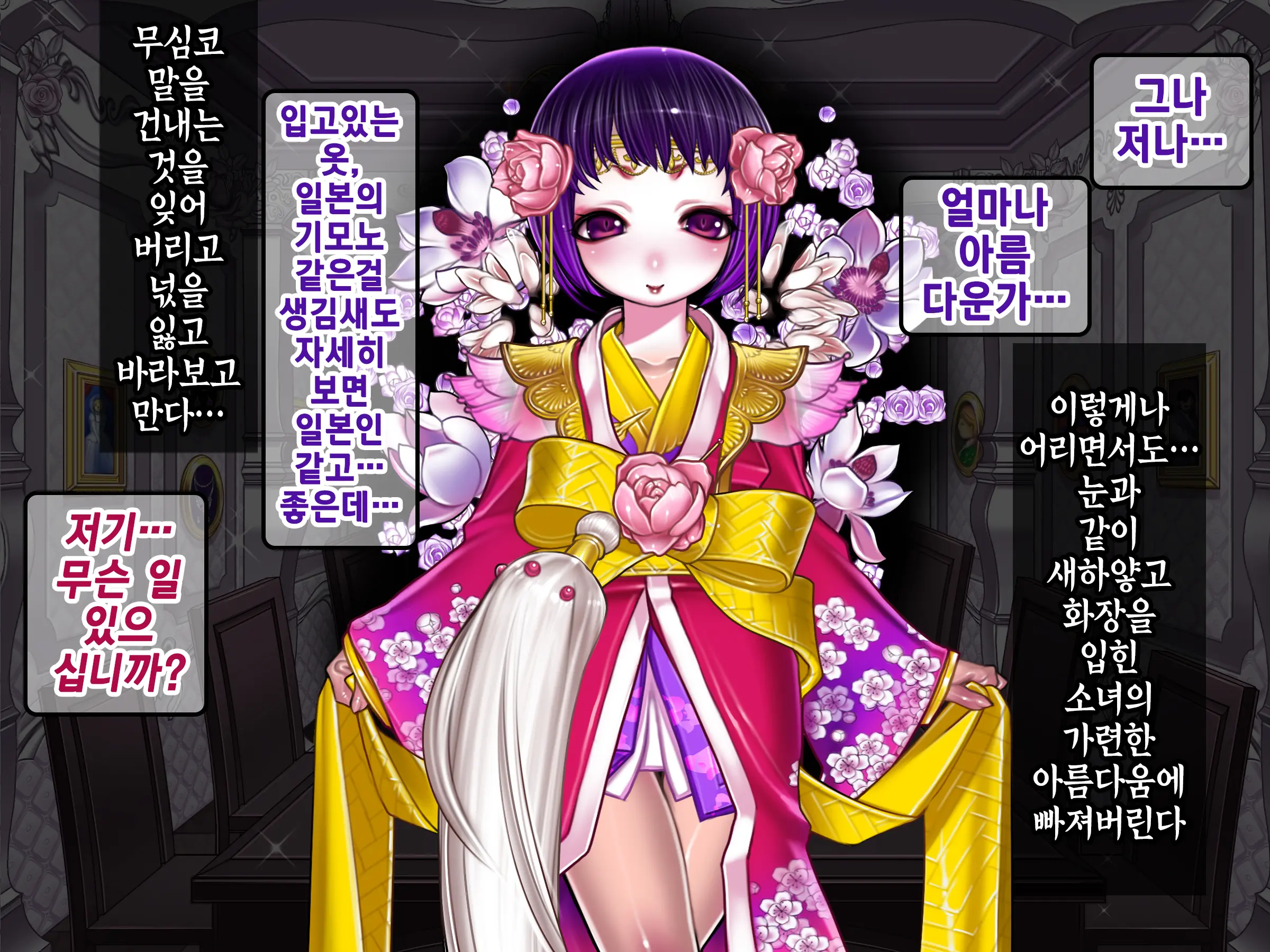웹툰 이미지 95