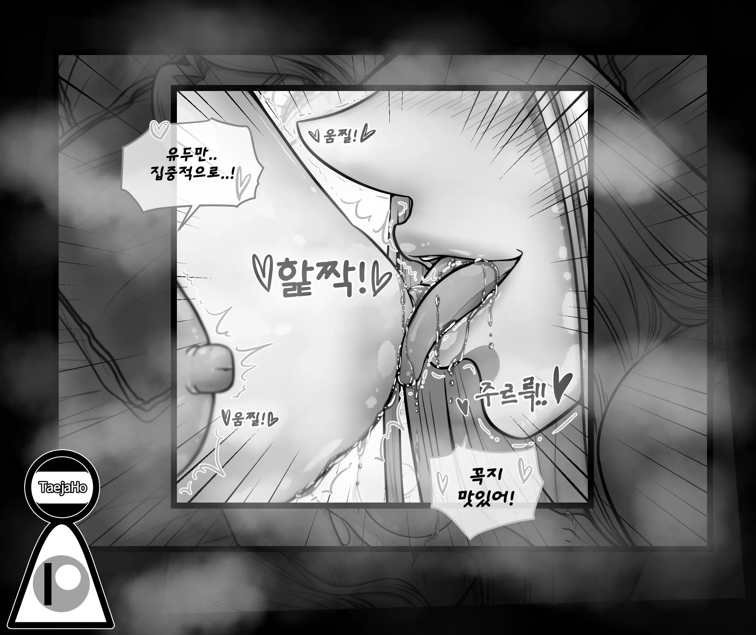 웹툰 이미지 231