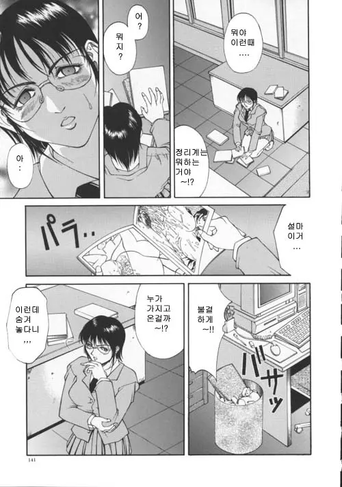 웹툰 이미지 140