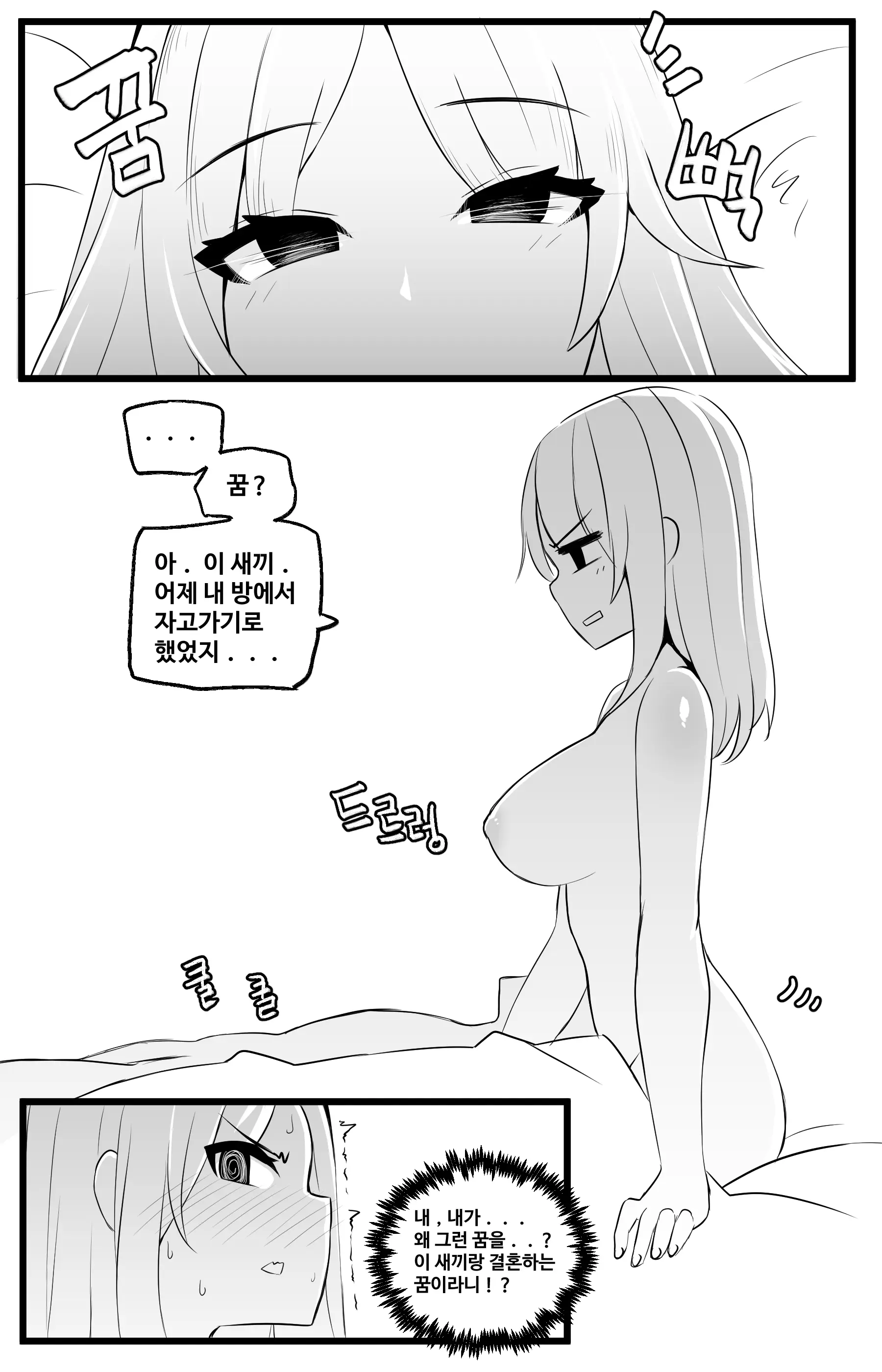 웹툰 이미지 97