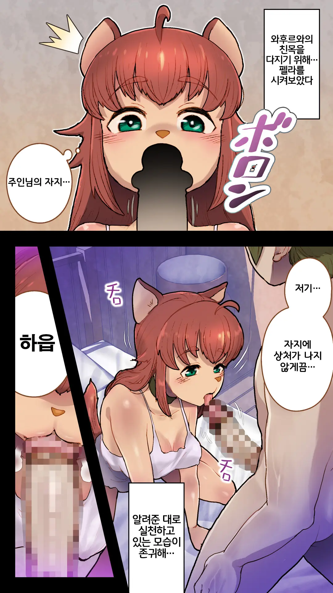 웹툰 이미지 11