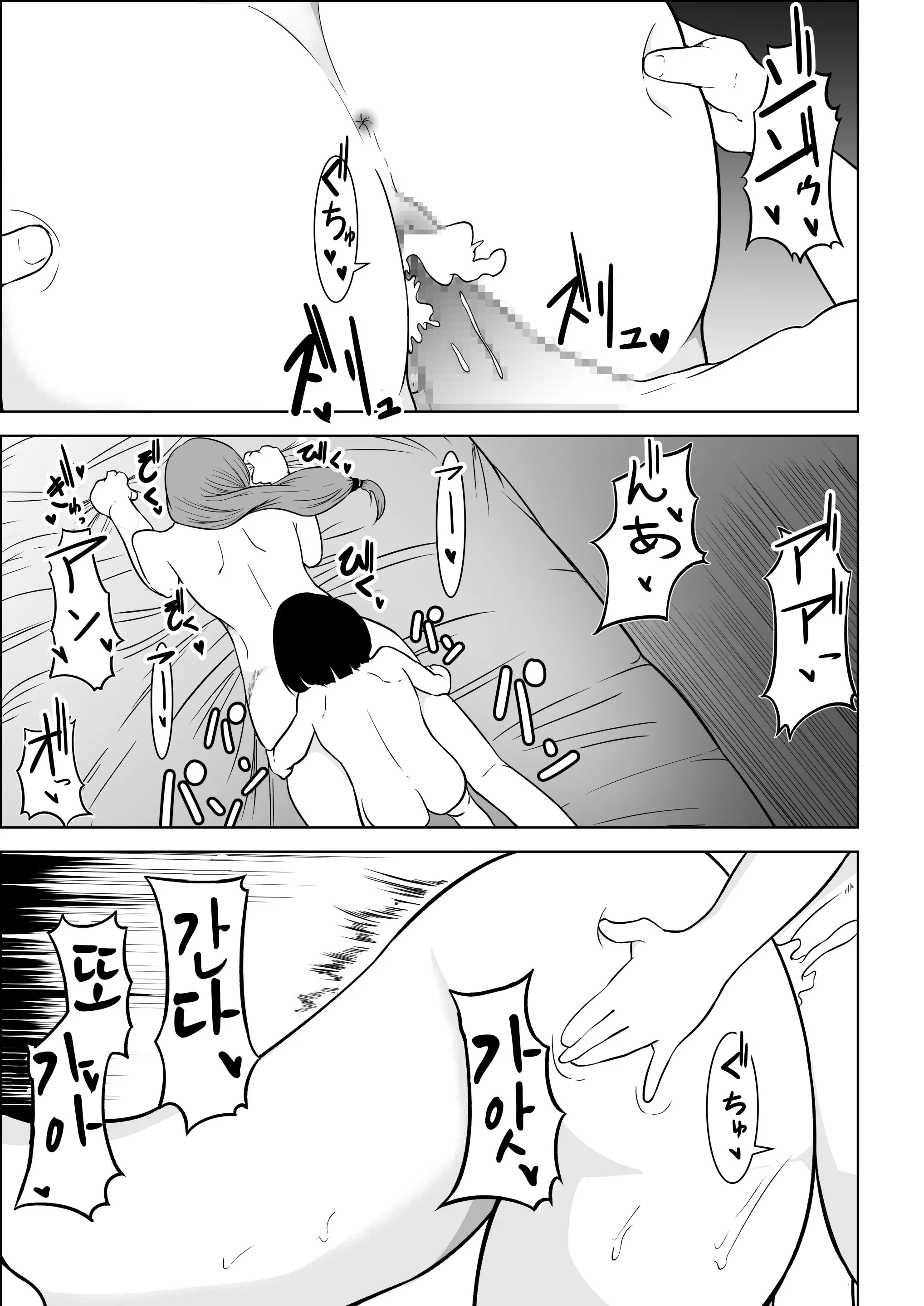 웹툰 이미지 72