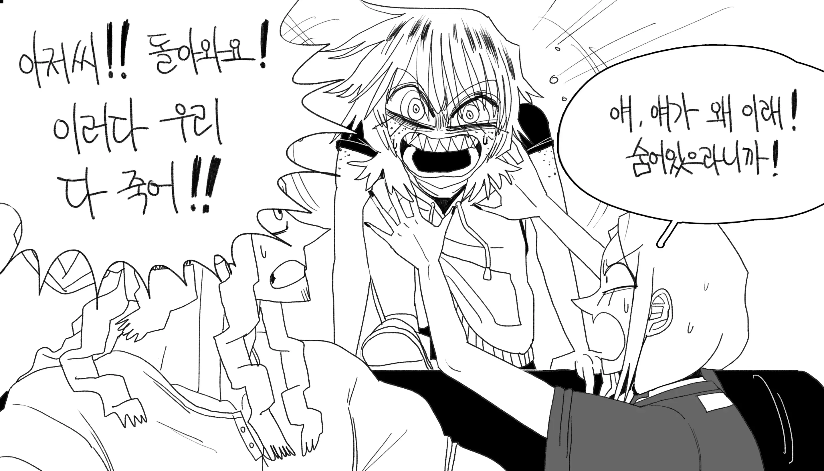 웹툰 이미지 404