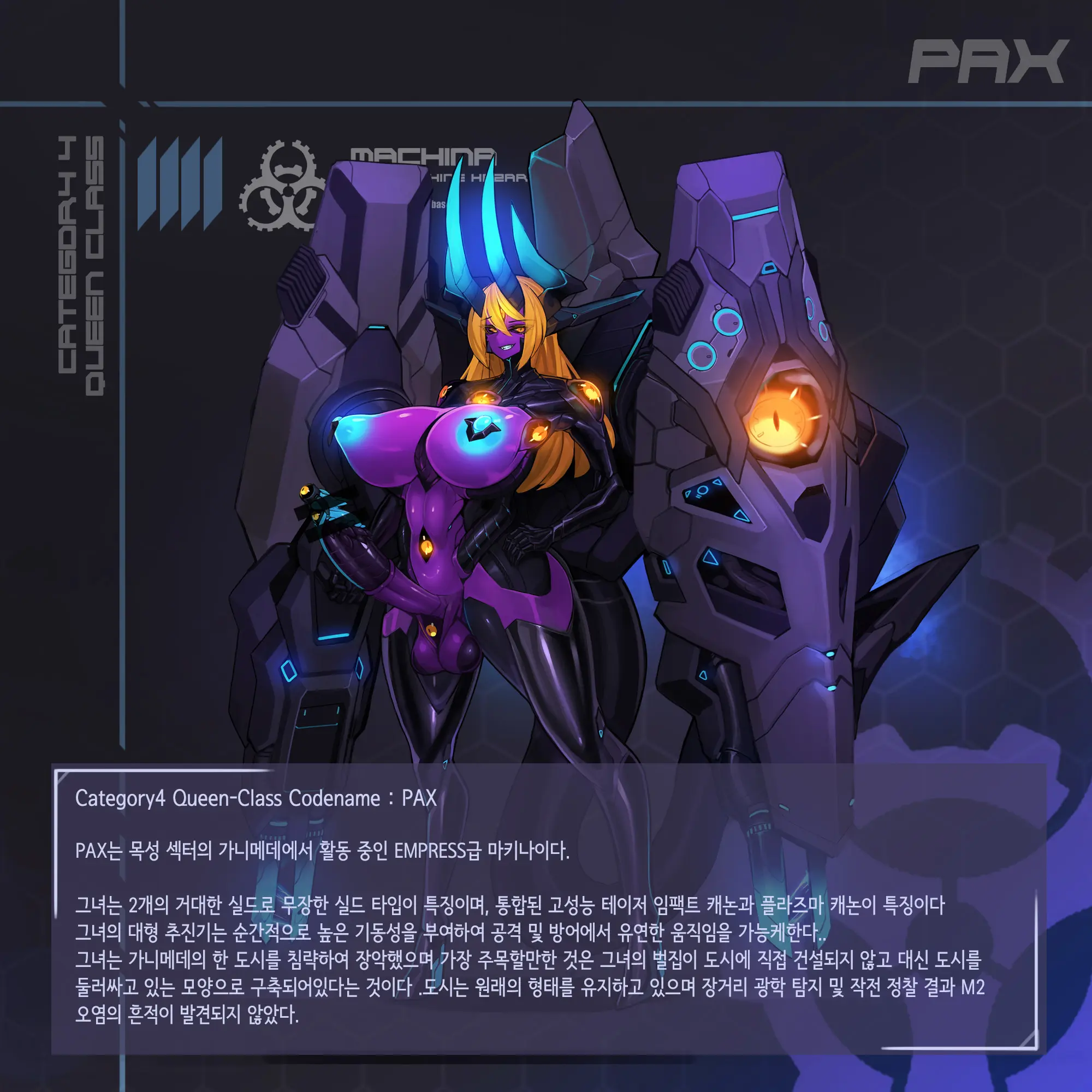웹툰 이미지 158