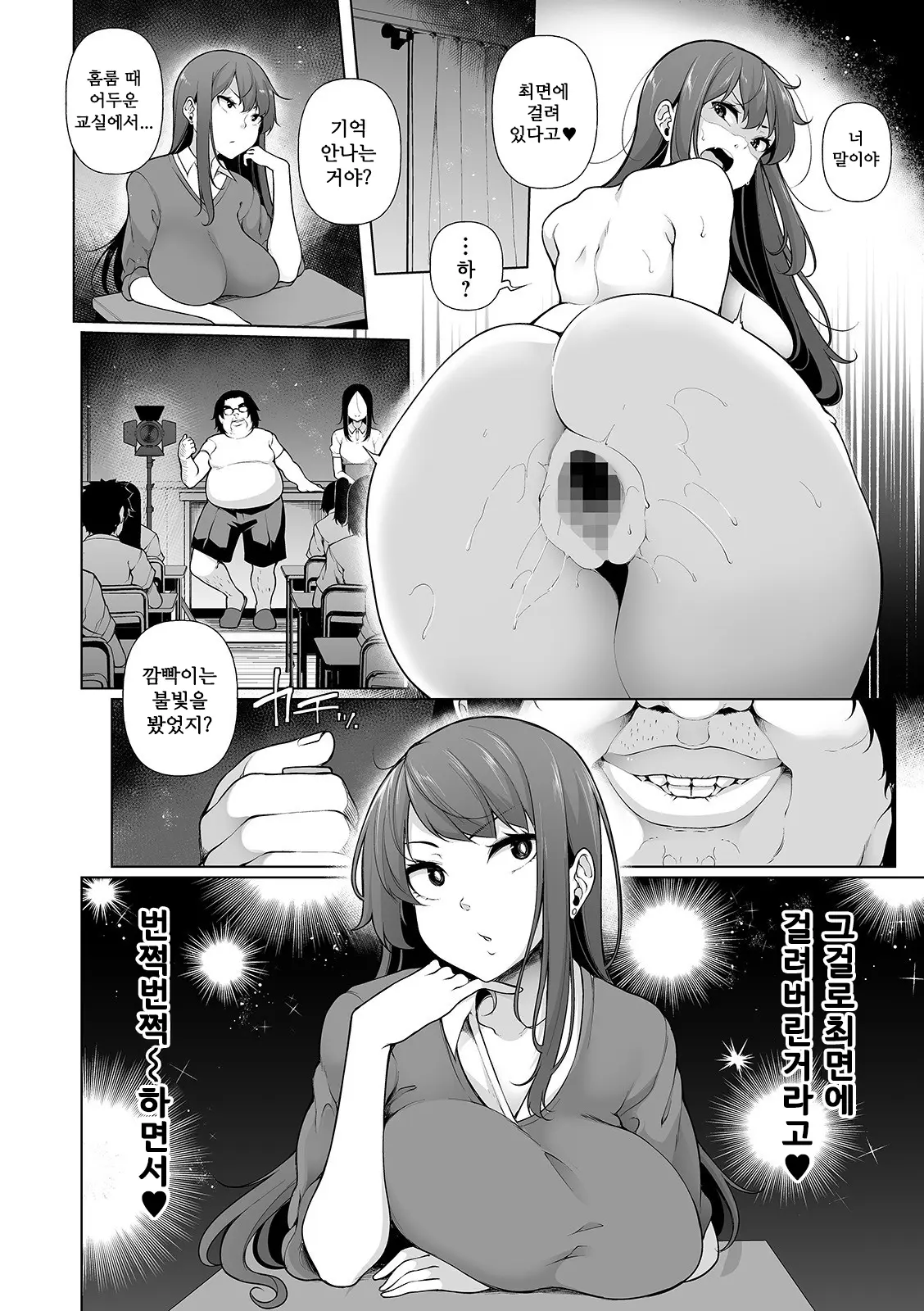 웹툰 이미지 9