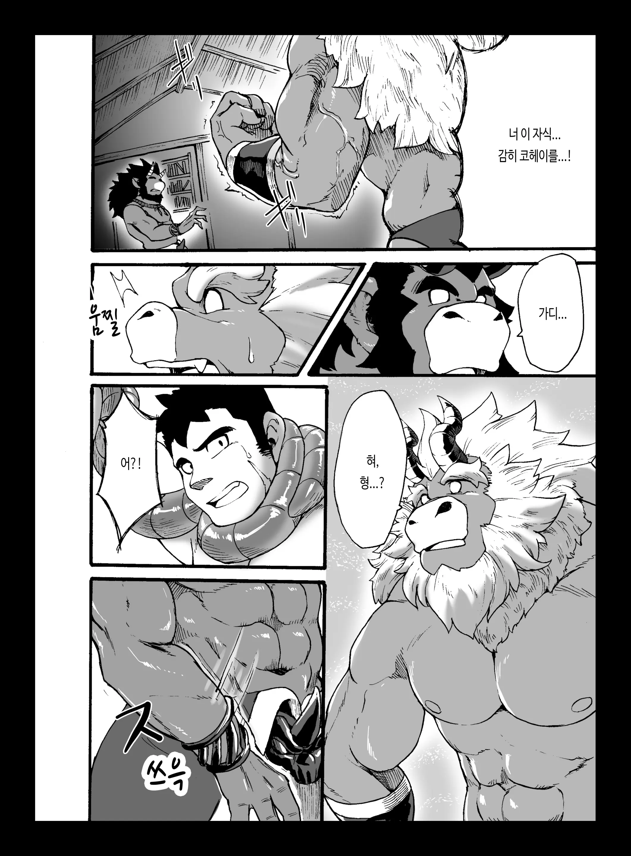 웹툰 이미지 28