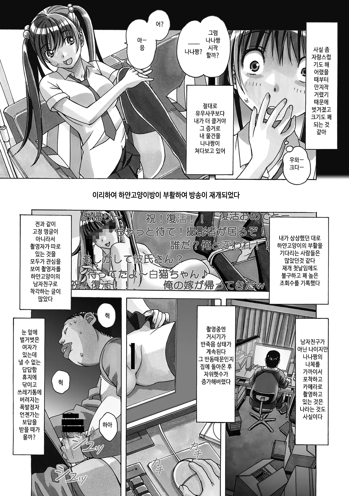 웹툰 이미지 85