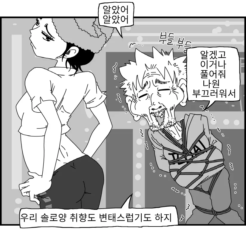 웹툰 이미지 7