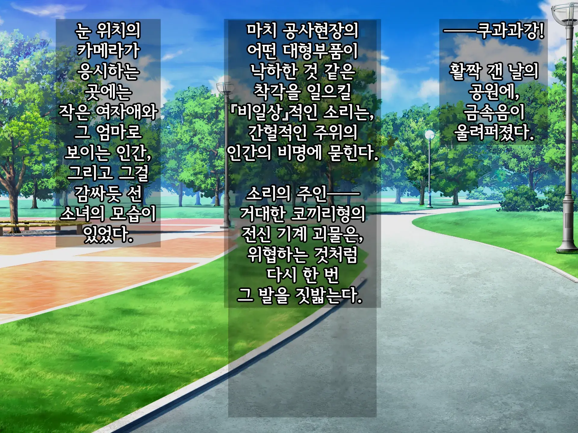 웹툰 이미지 6