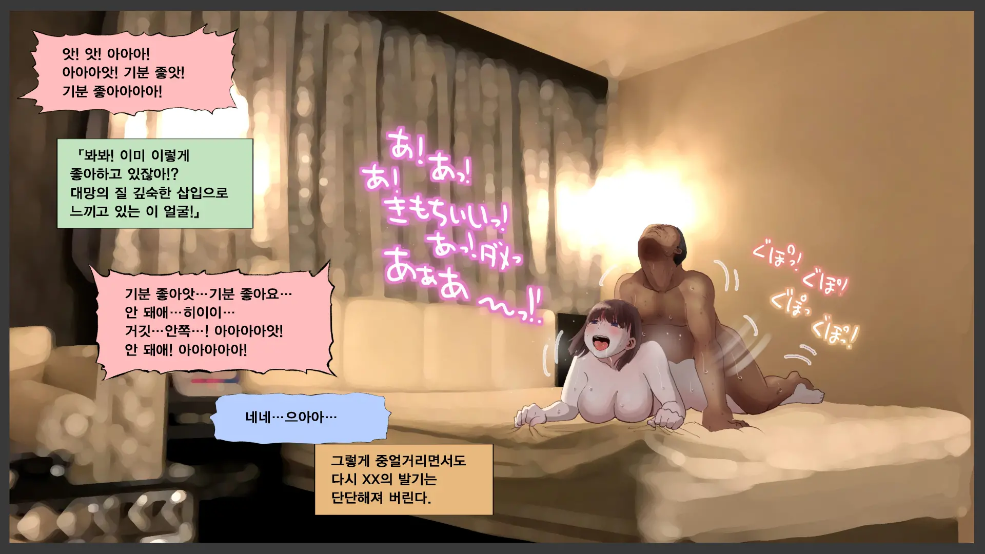 웹툰 이미지 211