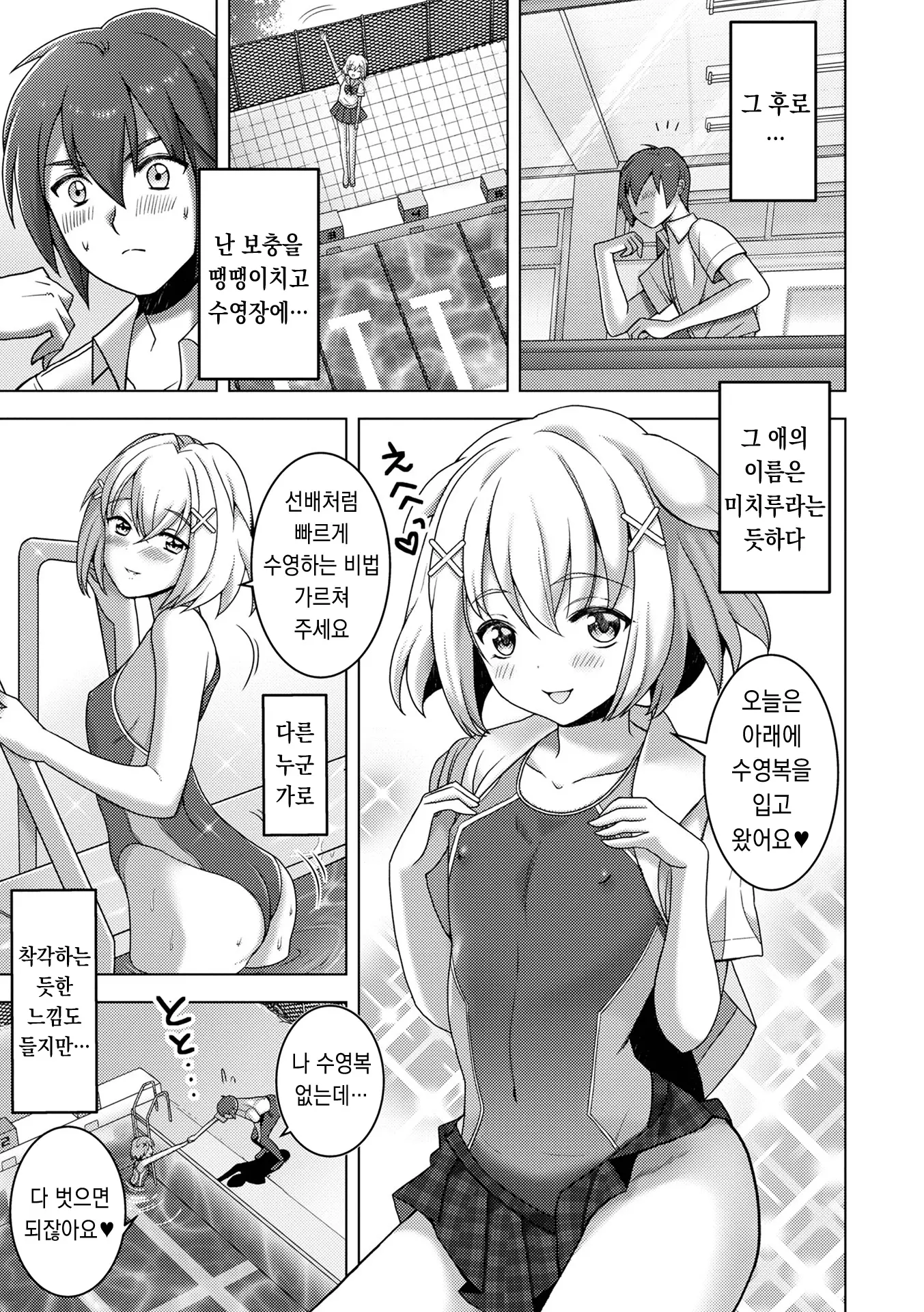 웹툰 이미지 5