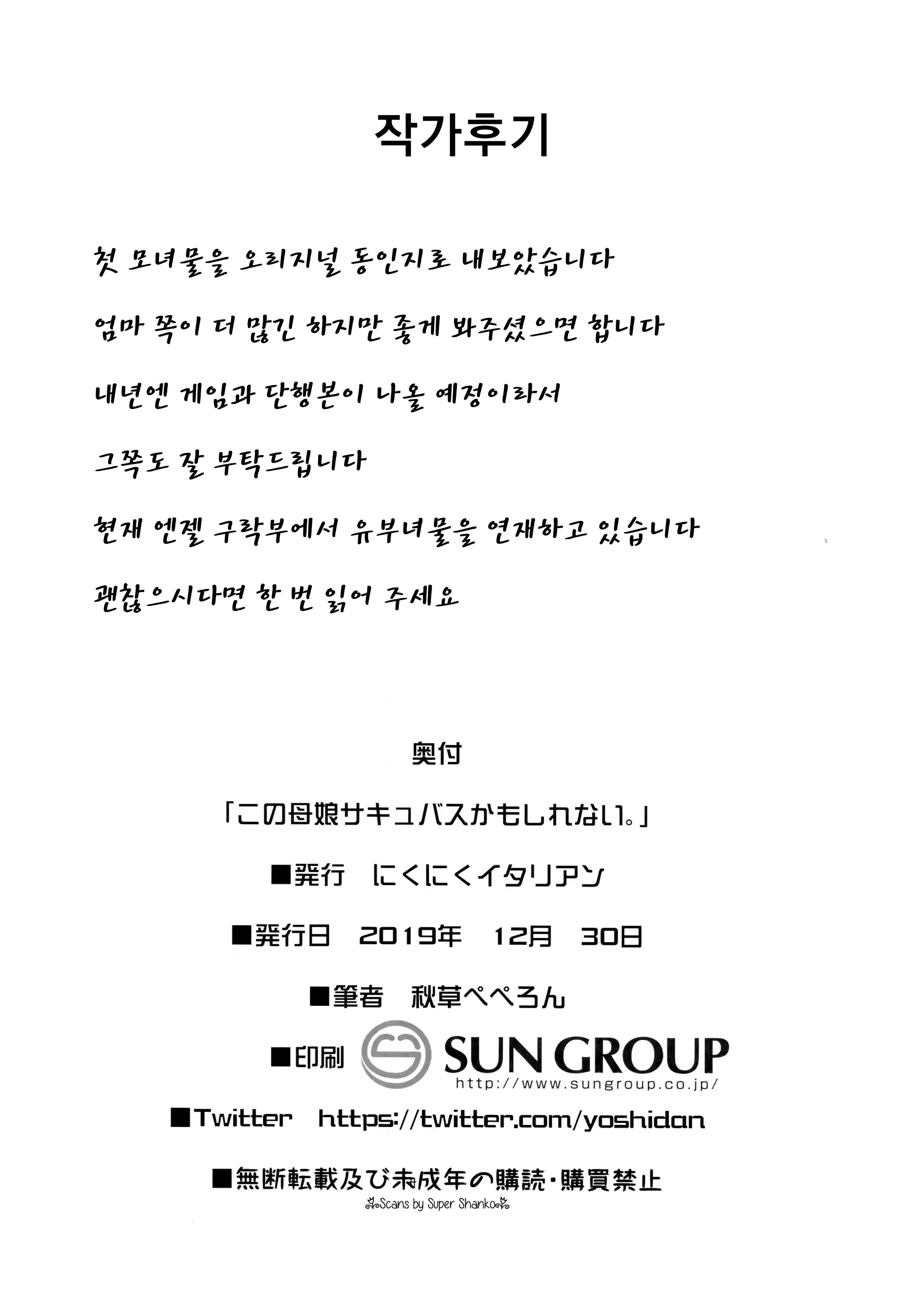 웹툰 이미지 28