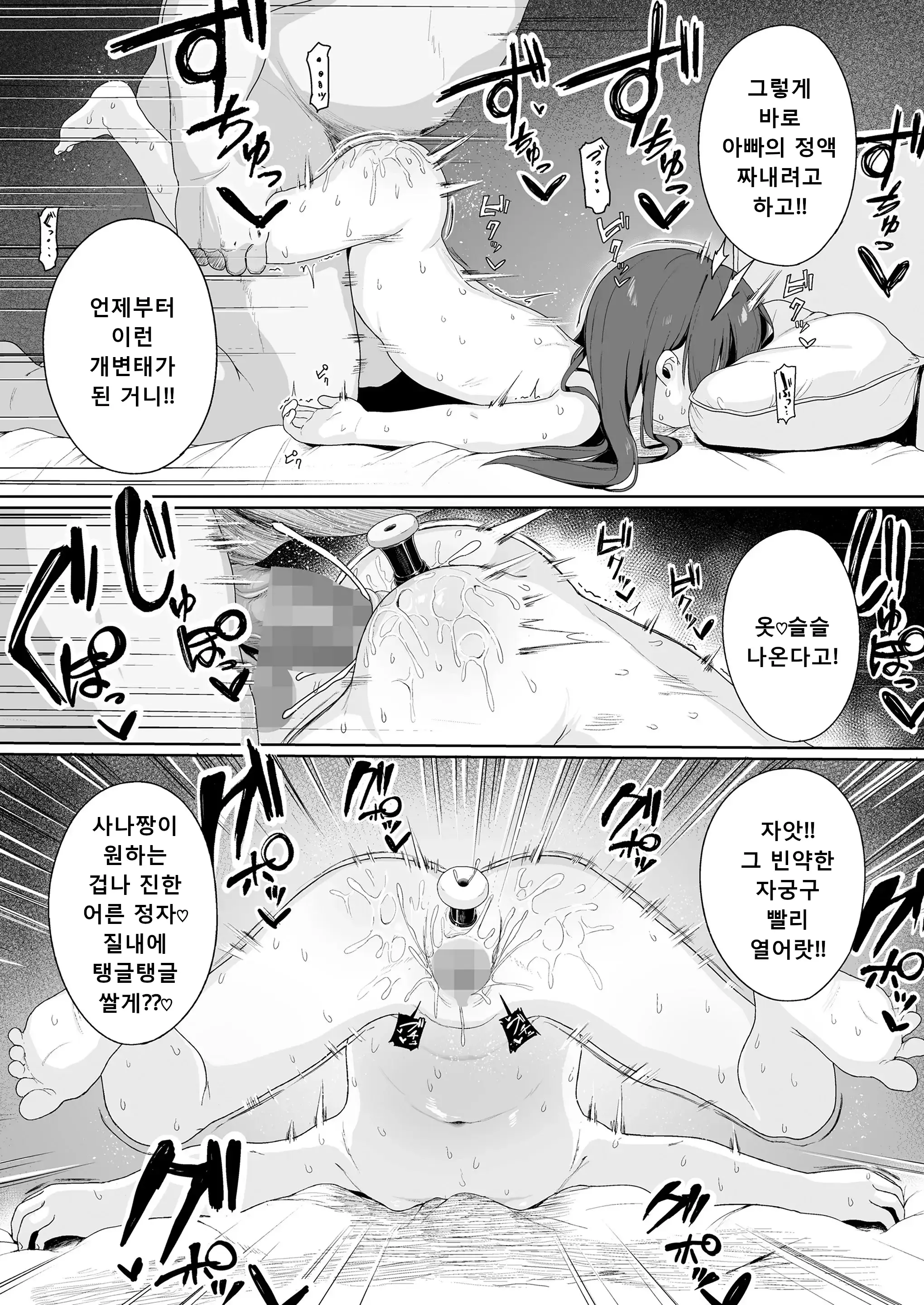 웹툰 이미지 17