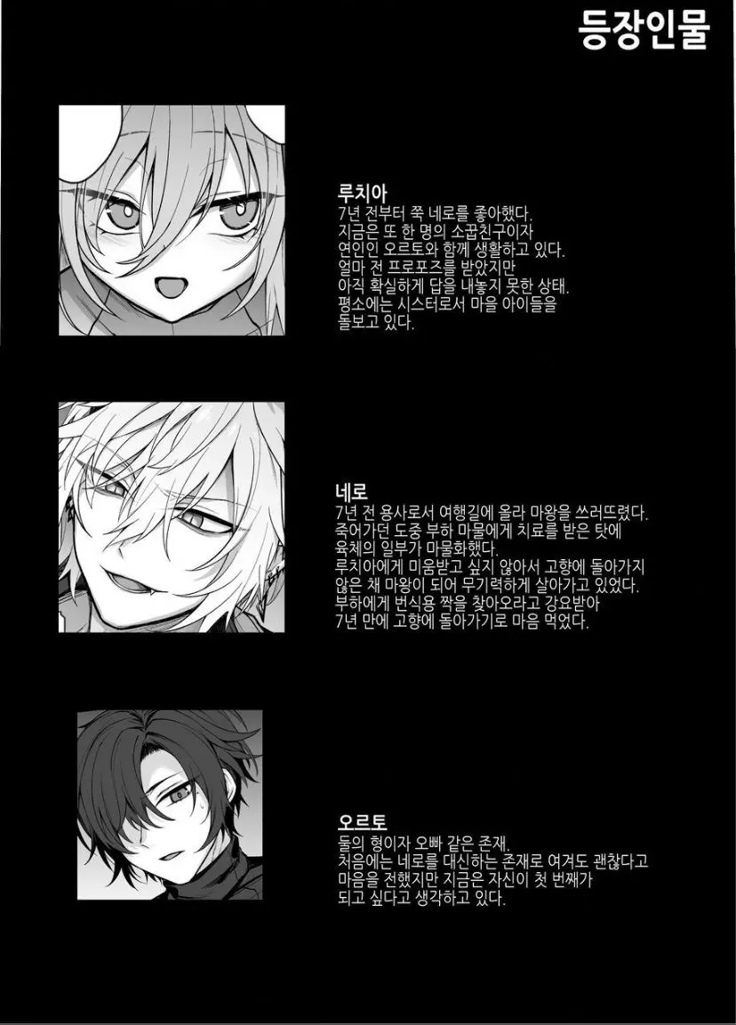 웹툰 이미지 1