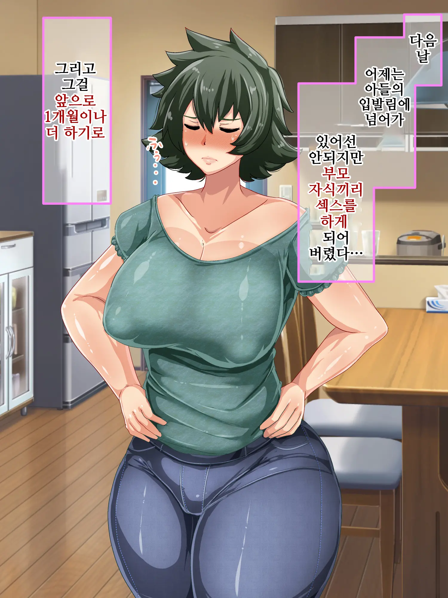 웹툰 이미지 68